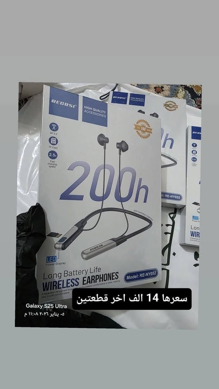 اكسسوارات موبايل 
حجز واتساب ***********
بغداد الحسينيه الراشديه توصيل الف ونص
