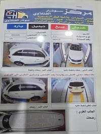 سورنتو • ٢٠١٩ • ١٠٠الف