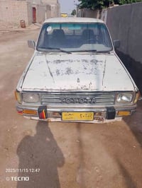 بيكم تك 88 لبيع