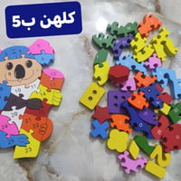 ألعاب بالة • اوربي • توصيل