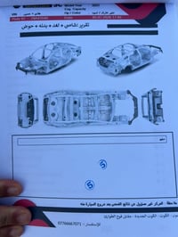 توسان 2023 • توسان وارد امريكي • توسان رقم واسط • سيارات في واسط • هيو...