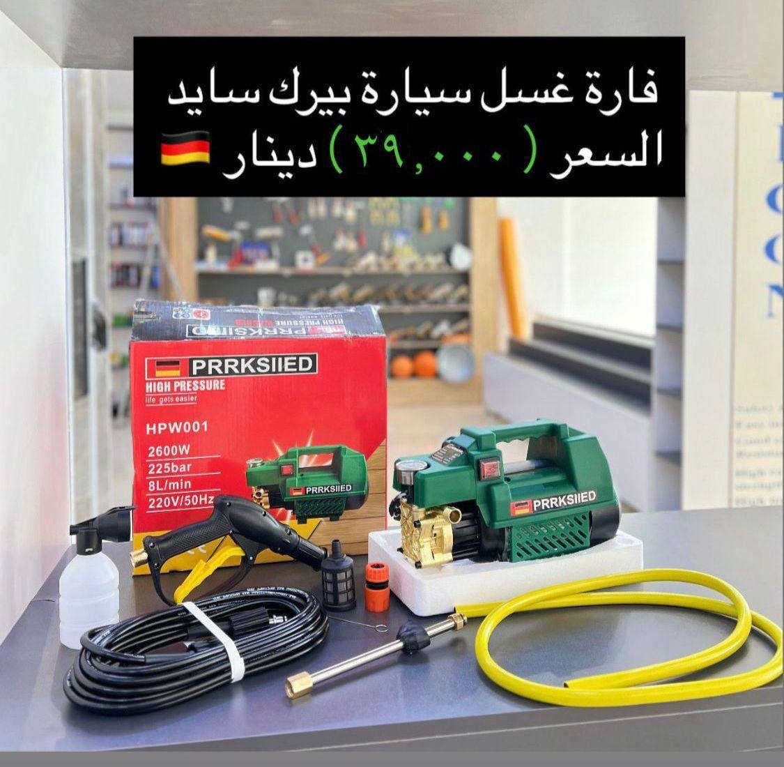 جمله فقط


**إذا كنت صاحب هذا الإعلان وتريد حذفه لأي سبب، رجاءا أرسل رسالة إلى الدعم الفني**