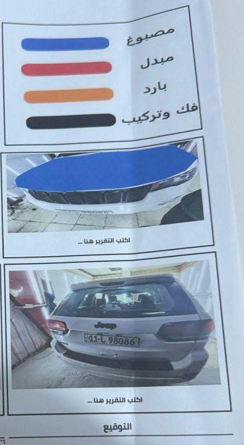 جيب بلاكتوب 2020 بغداد  فول مواصفات فتحه بصمه بصمة ابواب تشغيل عن بعد جنطه كهرباء  لايت زنون  ماشيه 64. رقم جديد هزه جديد  للاستفسار  هاذه 
***********
