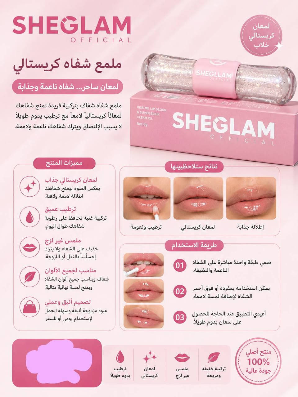 السلام عليكم اخوان هاي شلعة مستحضرات تجميل كلهن ب ١٨٠ الف فقط 
اصليات والفحص امام المندوب
للتواصل رقم الهاتف : ***********
