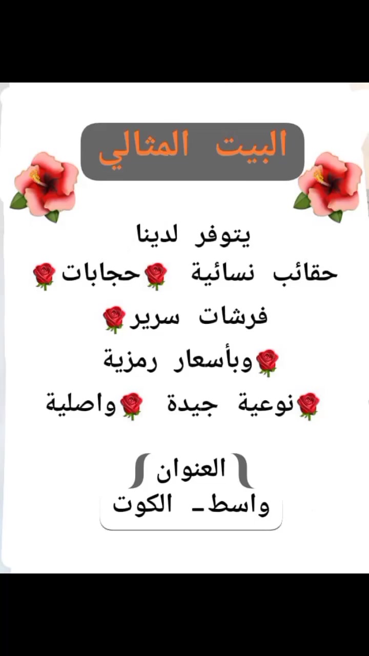 لطفآ !!  تابع البيج ومراح تخسر 
نموذج مامتوفر لدينا بأنسب الاسعار وافضل جودة


**إذا كنت صاحب هذا الإعلان وتريد حذفه لأي سبب، رجاءا أرسل رسالة إلى الدعم الفني**