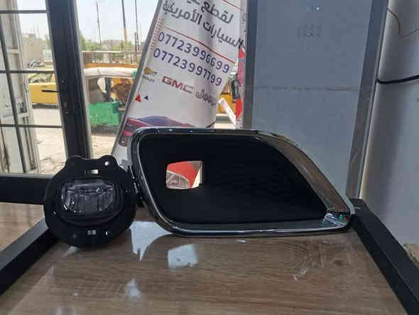 قطع غيار جيب ( كومباس - بزون - رينجيد )

لايت امامي
بك لايت ثابت ومتحرك
شمعات
بلوجكتر
دعامية امامية كاملة
دعامية خلفية كاملة
شباك امامي
بطانة امامية وخلفية
لغد ايمن وايسر
قبق فيوزات
قاعدة فيوزات
واشر حساس
حساس اطارات
حساس زراكات
ماطور زراكات
هلالات امامية
هلالات خلفية
نيكلات الشباك

اي قطعة تخص الجيب موجودة التواصل واتساب او اتصال
***********
ميسان قطاع 28 قرب المحطة
