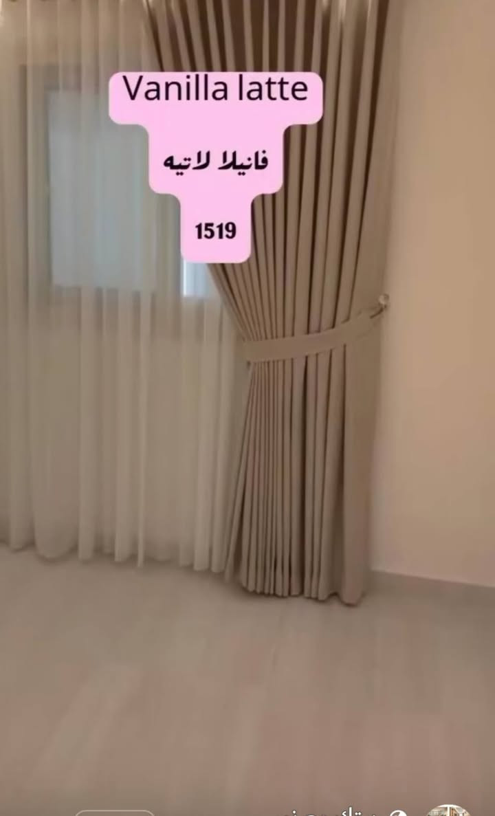 جوتن. الأول. في. الاصباغ. للتواصل ***********
