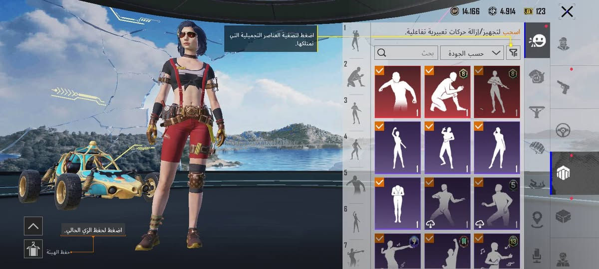 حساب عالميه اريد بادله ببجي كوريه اي مستوى عادي بي 39رقصه ويمكن 65بدله وشخصيت ساره وبي سلاح واحد مطور بس مامطوره تبادل ببجي كوريه اي حساب عندك نزله وبي،جثير شغلات ماصورتهة  معارض داخل الموصل فقط مستوى60
 ***********بي وتساب
