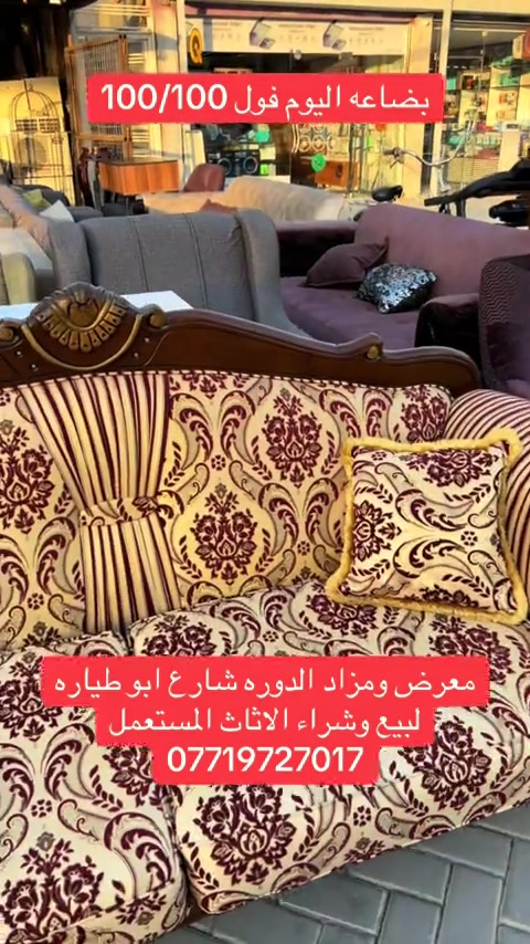 #اكسبلور #الشعب_الصيني_ماله_حل😂😂 #تيك_توك #الدوره_ابو_طياره_المعلمين_شارع60 #بغداد 


**إذا كنت صاحب هذا الإعلان وتريد حذفه لأي سبب، رجاءا أرسل رسالة إلى الدعم الفني**