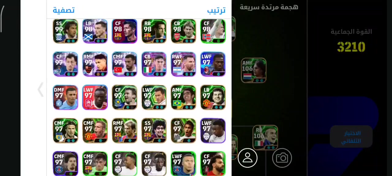 حساب بيس سوم


**إذا كنت صاحب هذا الإعلان وتريد حذفه لأي سبب، رجاءا أرسل رسالة إلى الدعم الفني**