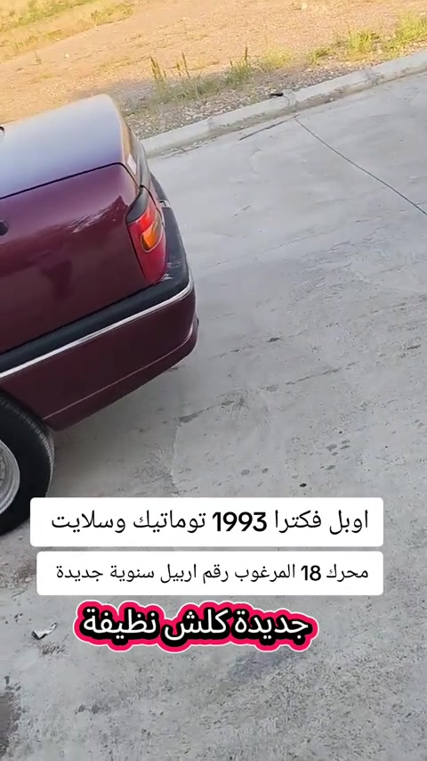 #***********  #***********  #اربيل #العراق🇮🇶 #العراق 
