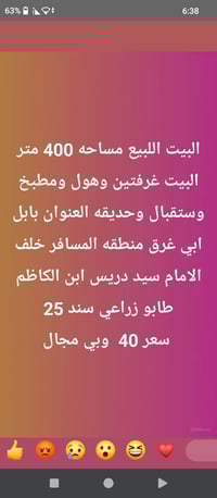 بابل ابي غرق • ٤٠٠م • غرفتين