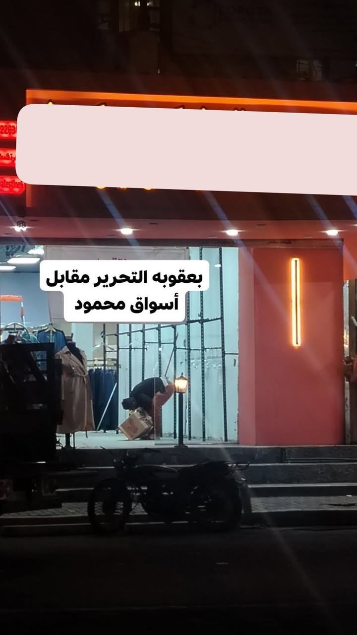 سلام عليكم
مجمع  تجاري للايجار
عل شارع العام بعقوبة التحرير الفلكه الاخيره مقابل أسواق محمود
للاستفسار مراسلتي على الخاص او الاتصال ***********
