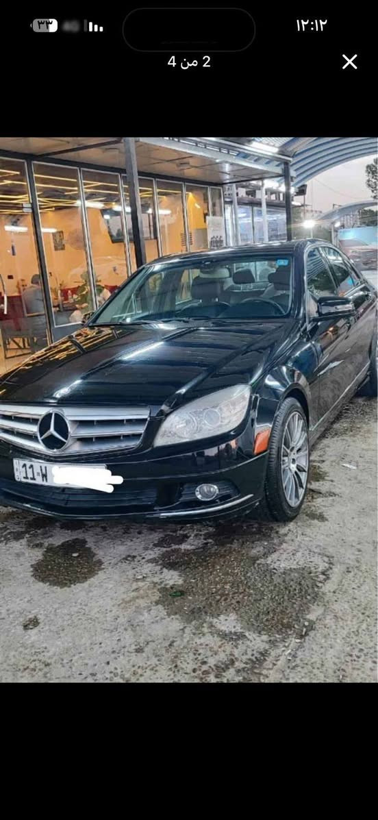 السلام عليكم
C300
2011
وارد امريكي 
مابيها حادث تقرير غرق وكلش قليل تقريباً 10%
بيهه بس جراد شويه من جهه الصندوك 
محرك 6 سلندر
السياره كلش حلوه ونضيفه وكلشي بلادي بيها
ملاحظة رقم مميز حلو
مكان السياره بغداد حي الجهاد
***********
السعر 130
