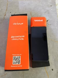 عندي هاي لغراض للبيع مكاني بغداد 07742220755