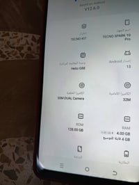 تكنو سبارك ١٠ برو • ١٢٨/٨ • ببجي ٦٠ فريم