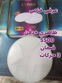 وصول جديد • مواد متنوعه • طويريج الزهراء