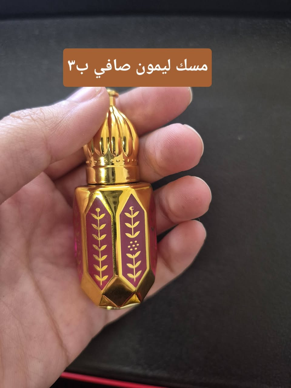 مسك يجننن تم توفير بنكهات مختلفه سعر لقطعه ب٣
نضافه ثباتيه يجنننن
اكثر وحده تتفاعل تفوز كل خميس وحده تفوز


**إذا كنت صاحب هذا الإعلان وتريد حذفه لأي سبب، رجاءا أرسل رسالة إلى الدعم الفني**