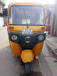 تكتك • 2019 • تحويل ثاني يوم