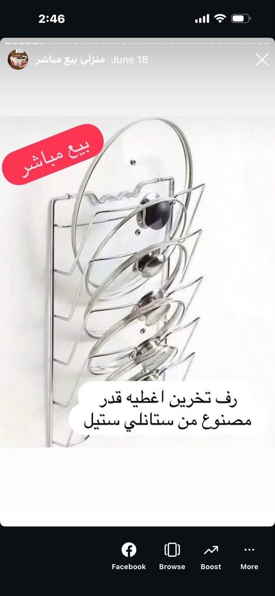 بيع مباشر


**إذا كنت صاحب هذا الإعلان وتريد حذفه لأي سبب، رجاءا أرسل رسالة إلى الدعم الفني**