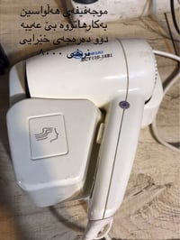 أوروبي وصيني • ثلاث أحجام • سرعتين