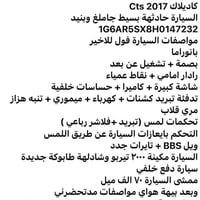 اخوان التفاصيل داخل الصور تلفون 07733666641  بغداد الاعظمية