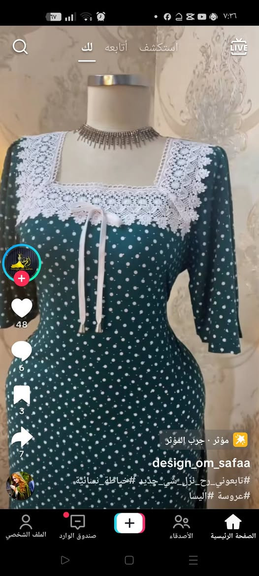 فصالات نازكه  وجميله فقط 13لف توصيل متوفر 
جميع قياسات متوفره الحجز خاص


**إذا كنت صاحب هذا الإعلان وتريد حذفه لأي سبب، رجاءا أرسل رسالة إلى الدعم الفني**
