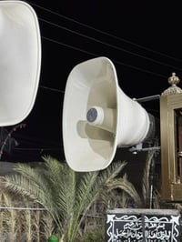 ‏‪07763856420‬‏ للستفسار التصال عل رقم