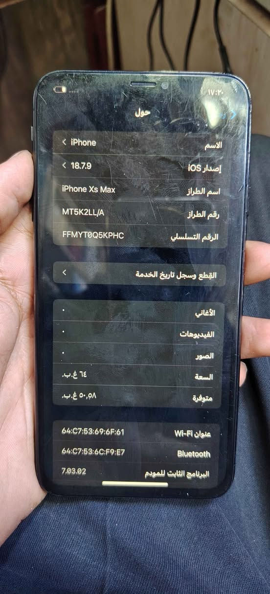 Xs max
ذاكره 64
بطاريه مبدله
شاشه مبدله نوعيه جيده 
الكامره الخفليه فقط عطلانه السلفي شغاله 
ضهر مبدل 
سعر 90 قفل غير قابل للتفاوض رجائن
بغداد مدينه الصدر سوق الكياره 
يوجد توصيل 
*********** بغداد, العراق
