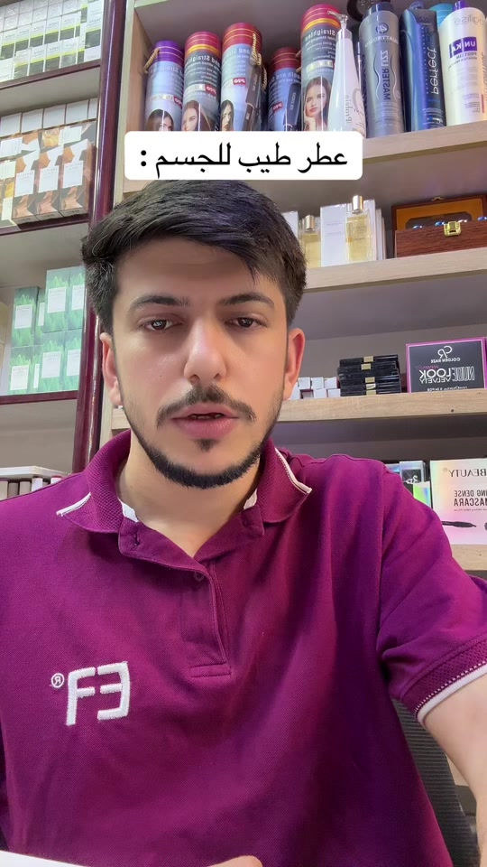 #نظافة #كوزمتك #fyp 


**إذا كنت صاحب هذا الإعلان وتريد حذفه لأي سبب، رجاءا أرسل رسالة إلى الدعم الفني**