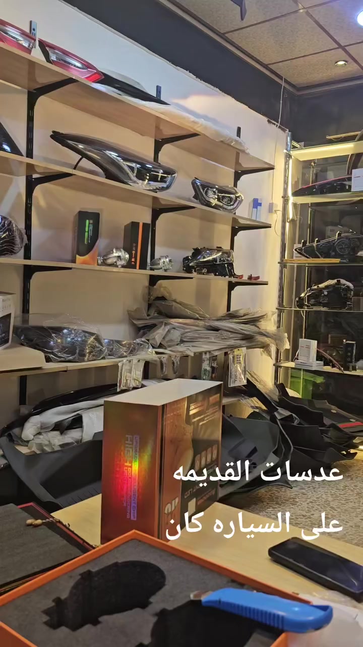 النترا 2020 زرع عدسلت 💪LED ضمان سنتين حقيقي نضام عالي ناصي للاستفسار الاتصار على ارقام التاله او مرسلت الصفحه 
***********
***********
