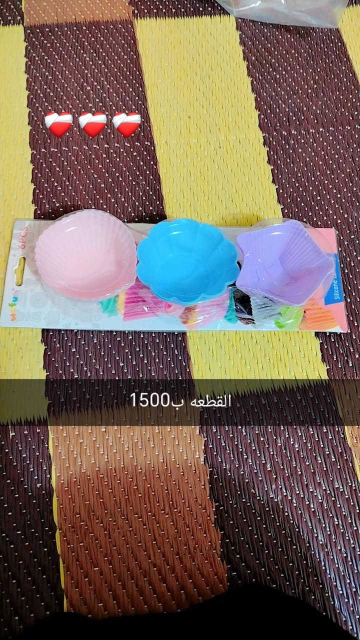 الحجز بل الخاص وتوصيل موجود


**إذا كنت صاحب هذا الإعلان وتريد حذفه لأي سبب، رجاءا أرسل رسالة إلى الدعم الفني**