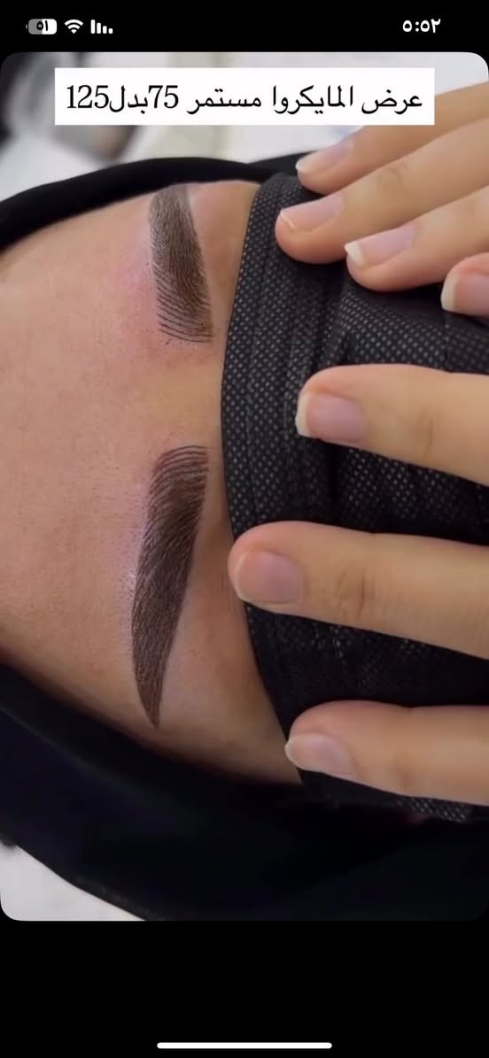 جمال وذوق لفتنك حاجب وحفافة
من اعمال مركز Haneen Hussam متواجدة يومياً عروض العيد لاتنسوها بنات🥹🎀
توفوتكم استغلوها🌟

العنوان 
بسمايه على شارع العام مقابل بوابه بي داخل مركز لامار صالون حنين بجهه سنتر دراهم بصف سوبر چكن 
***********
