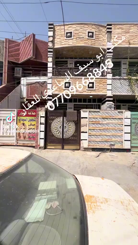 مكلف بالنشر  منطقه الشعب شارع الاسواق المركزيه مشتمل للبيع ٧٦ متر 

التواصل مع صاحب الدار مباشرة على الواتساب ٠٧٥٠ ٥٢٩ ٠٢١١
