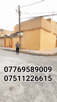 حي الوحدة البتول • ١٠٠م • شارعين ١٥م