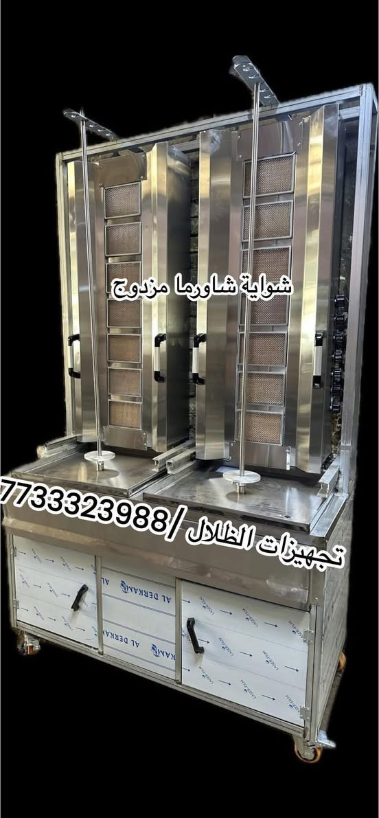 تجهيزات كافة معدات مطاعم وجميع تفصال وتصنيع 

الاستفسار والاتصال ع رقم ***********يوجد توصيل

🚚 داخل وخارج بغداد.
