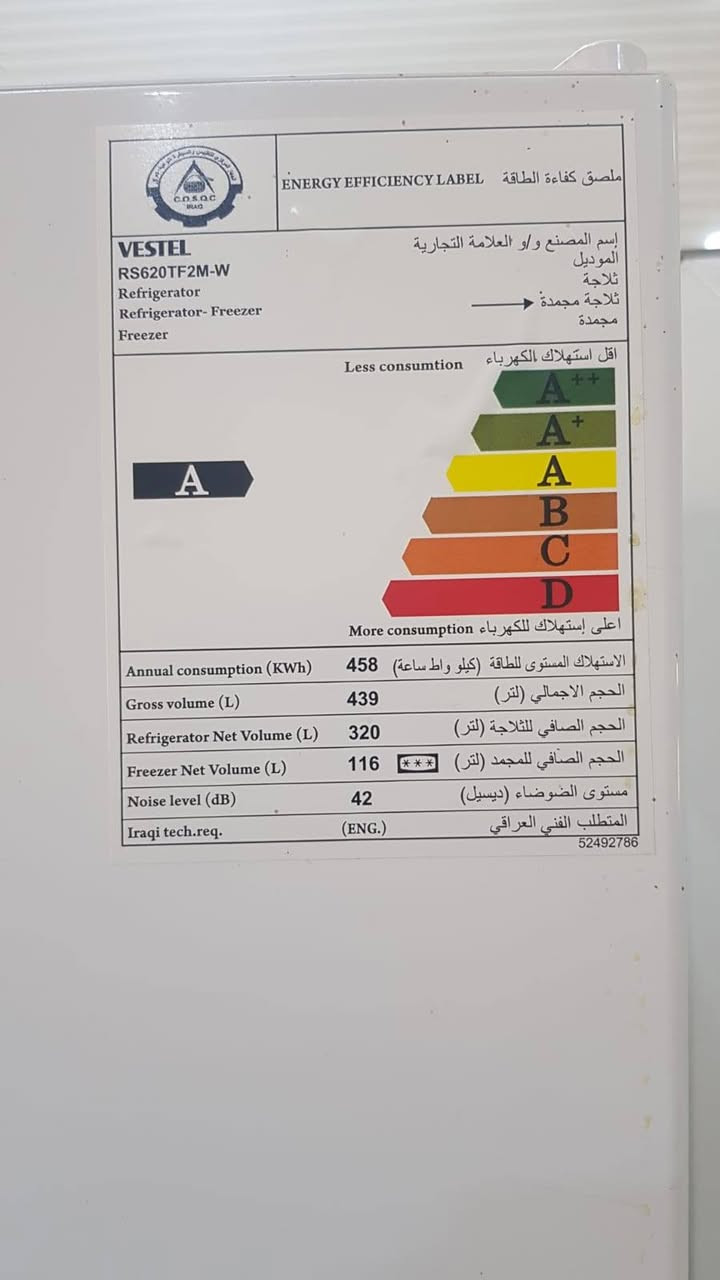ثلاجة كبيرة للبيع الثلاجة جديدة جدا استخدام اقل شهر
ممتاز جدا جدا سعر ٤٠٠ نهائي 
رقم ***********
