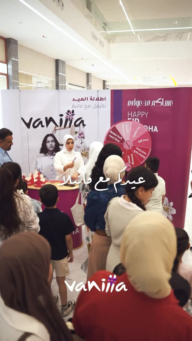 اجواء العيد الجميلة مع ڤانيلا مول العراق 😍♥️


**إذا كنت صاحب هذا الإعلان وتريد حذفه لأي سبب، رجاءا أرسل رسالة إلى الدعم الفني**