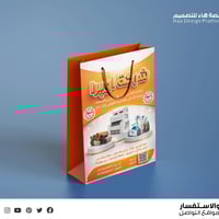 #تصميم علاكة + كارت بزنس   بأسلوب عصري وأنيق ✨ تم العمل على إبراز الهو...