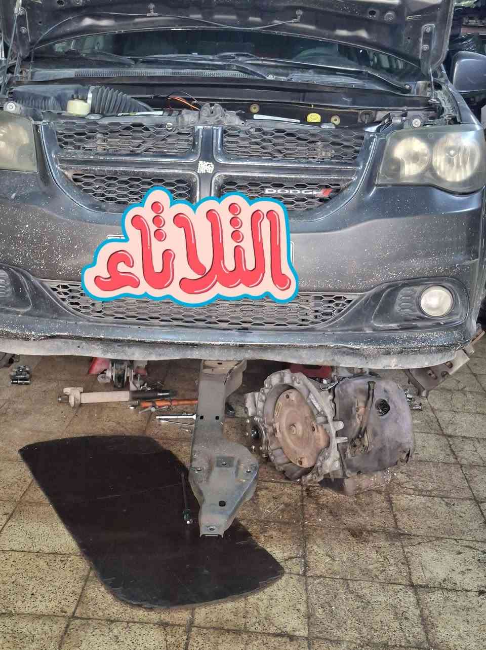 سلام عليكم تم وبعون الله تبديل كير كرفان وللعلم هاذه الكير الرجال شاده يم شخص قبل ،15  يوم والثانيه الصدمه الكبرى اجاني رجال كال عندي صوت جكجكه قويه وديته شتغلوه وره فتره رجعت كتله دلل فتحت وجان الكه لاغيله جاكوجين لاخ المشتغله وسويته اله ويدلل خدمات رضاوي الربيعي شارع الضلال قرب تقاطع معارض النهضه


**إذا كنت صاحب هذا الإعلان وتريد حذفه لأي سبب، رجاءا أرسل رسالة إلى الدعم الفني**