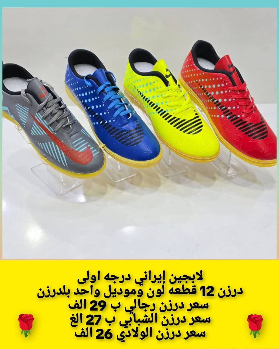 🌹جملة فقط❌ جمله فقط❌ 

متوفر جميع لموديلات 🌹 اسعارنه ثابته
🍁 اسعار مناسبه واسعار جمله 

الواتساب ♦️❌♦️❌ ***********
