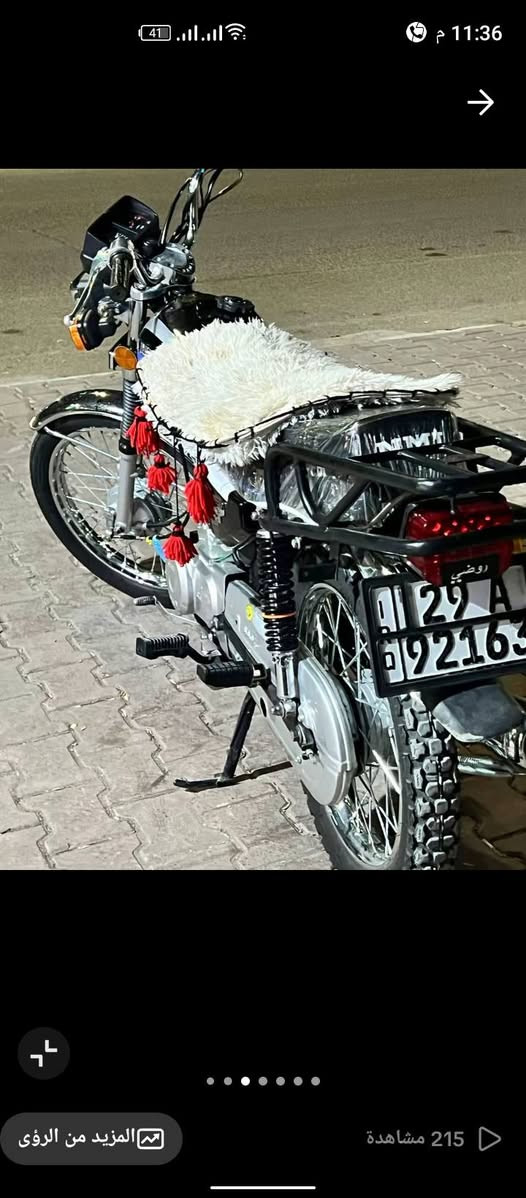 اسلام عليكم نامه شلامجه تعمير 25 شاصي 20 رقم أو سنويه بسمي امداور ثاني يوم سعر خاص***********
