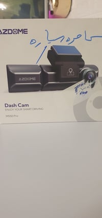 اخوان عندي هاي الداش كام للبيع