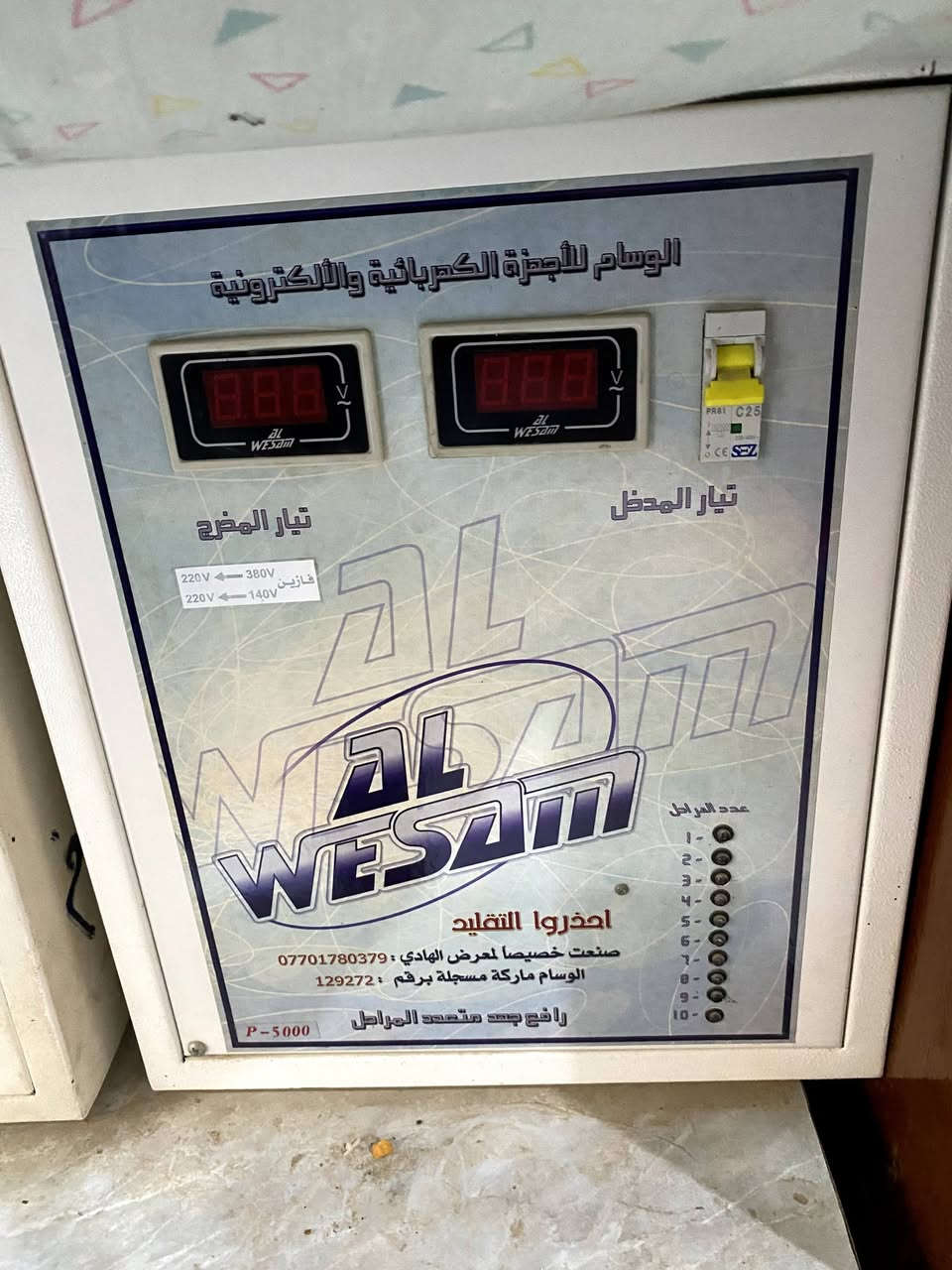 رافعه الوسام الاصلي السعر وحده 200 العدد2 مكيف 2طن استعمال اقل موسم السعر 400


**إذا كنت صاحب هذا الإعلان وتريد حذفه لأي سبب، رجاءا أرسل رسالة إلى الدعم الفني**