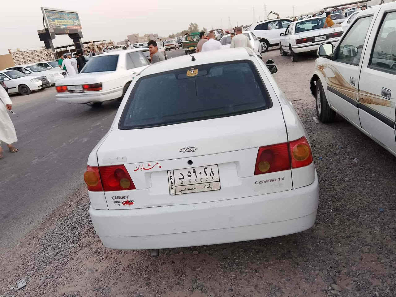 السلام عليكم شيري كوين موديل 9 ابيض محرك كير شرط رقم بغداد السعر قفل 26 ورقه  ***********8
***********
