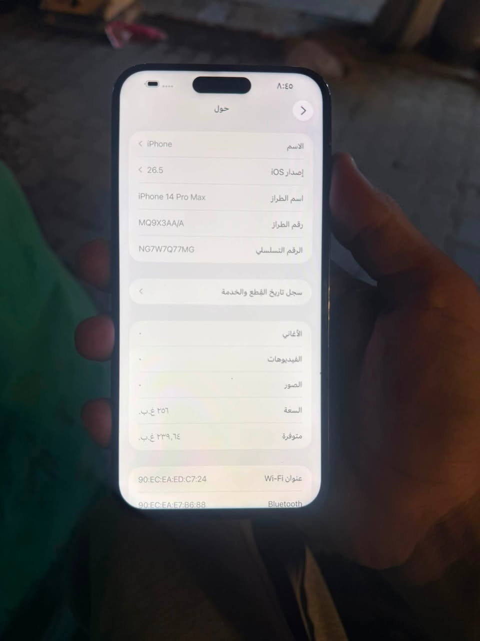 ايفون 14 برو ماكس ذاكره 256 بطاريه 83
فقط مستبدل شاشه اصليه  جهاز كله شغال
ماستر شرق اوسط عربي  نظافه 100‎%‎
السعر 675 بي مجال مكاني بغداد
رقم ‭***********‬
