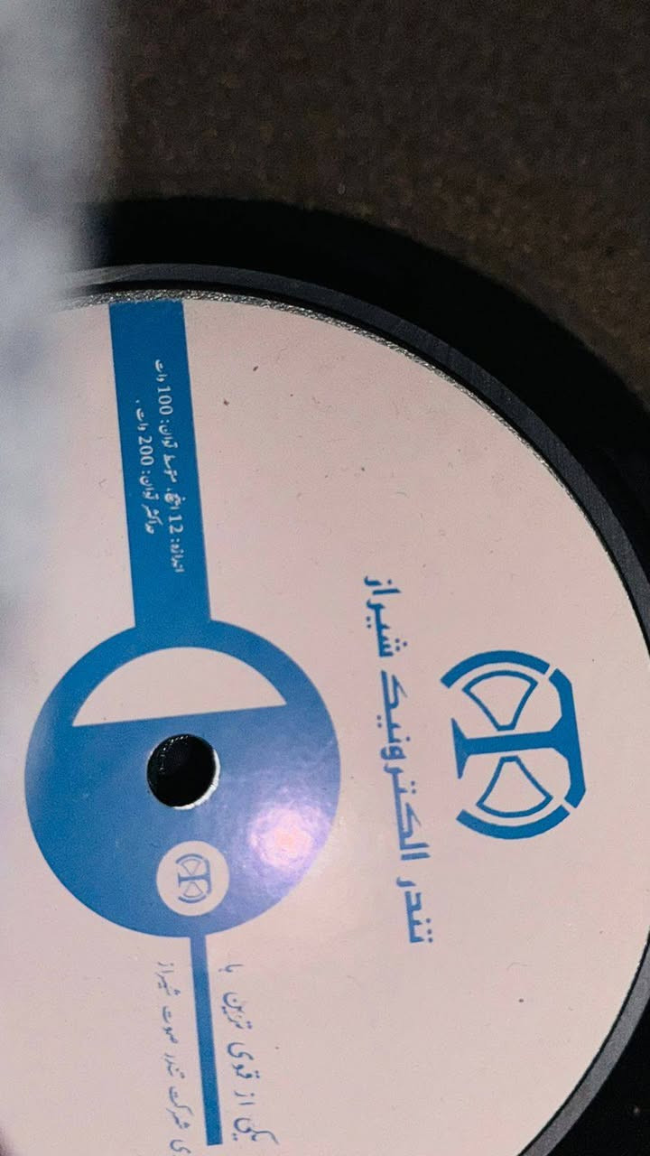 زوج سماعات تندرجديدلك كسركارتون دفع ونقاوه وصوت المكان ديالى بعقوبهالسعر325الشراي يتصل ***********
