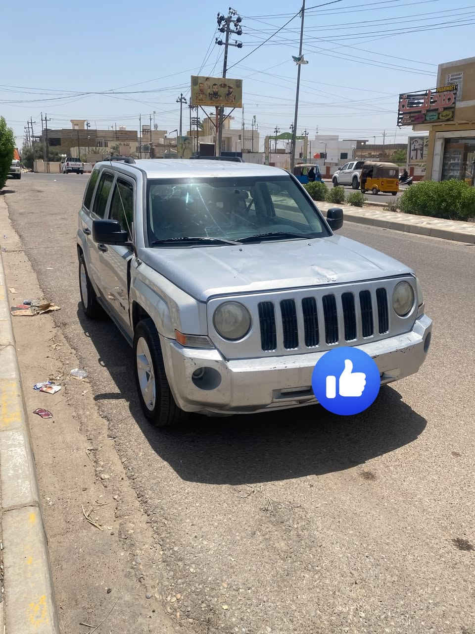 السلام عليكم للبيع
جيب JEEP باتريوت 2008 وارد امريكي 

رقم بغداد مشروع وطني بسمي 

محرك 2400  

كير ومحرك وحدادية وتبريد وكهربائيات وتخم تاير خير من الله …

مواصفات المعروفة نص فول 

5 راكب 

والسيارة جاهزة وخير من الله 

بيها مكانات صبغ ابيع عام ..

مكان السيارة ميسان  

السعر 55🌹🌹☺️

للاتصال والاستفسار 

***********
