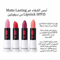 Seventeen • مات • ثبات طويل