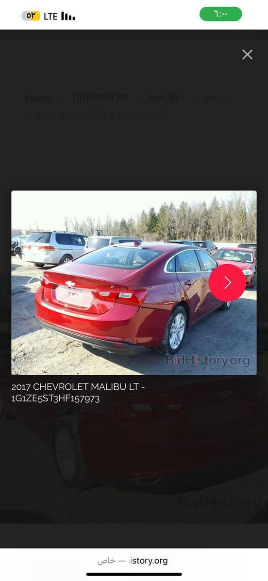 سياره ماليبو 2017 للبيع دفتر وعشرين ولا اكو مراوس اراوس  ام رقم اربيل دولي***********
